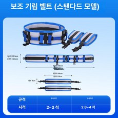 꾸꾸상점 입는의자 대기줄 웨이팅 작업 서서 휴대용, [표준 모델 블루], L