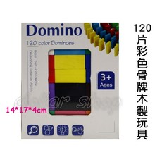 寶貝玩具屋 120片彩色骨牌木製玩具 快樂學習疊骨牌積木 DIY骨牌疊疊樂, 1個