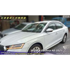 比德堡崁入式晴雨窗【崁入式-標準款】 斯哥達SKODA Octavia 4D 四代 2021年起適用, 1個, 全車四片