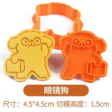 강아지 쿠키 틀 댕댕이 모양 쿠키커터 베이킹, AD