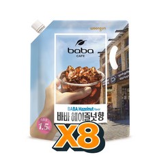 헤이즐넛커피 1500ml 대용량, 1.5L, 8개