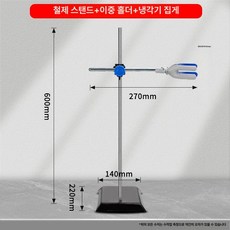 간이 증류기 암모니아 알코올 교육 제조 스텐 실험용, 철제 스탠드 이중 상단 나사 콘덴서 튜브, 1개