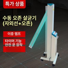 런닝머신 런닝 패드 가정용 저소음 워킹 워킹머신, 프로모션 수동 조명차 2개 오존 관, 51-60W