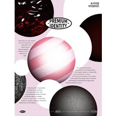 頂級認同, 美講社, 林誠鎭 著