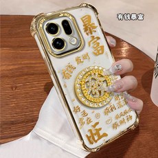 KOSHARE 手機殼 旋轉支架防摔保護殼, 1個, F5619發转盘-公仔,OPPO 3