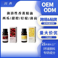 川舟 油溶性香薰精油 多種香味可選, 1個, 蘋果蘋果,10ml