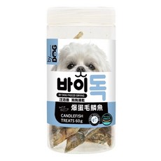 汪洽普韓國 By Dog 狗狗凍乾零食 多種口味 泡水還原, 爆蛋毛鱗魚