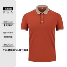polo衫男短袖大尺碼凉感衣夏季薄款寬鬆透氣Polo衫女吸濕排汗v領POLO衫白色t恤顯瘦防皺休閒上衣夏天翻領高爾夫球衫