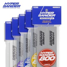 몬스터 하이퍼샌더 스폰지 프라모델 사포스틱 5종, #200(스폰지)