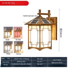 외벽등 야외 한옥 전통등 실외등 벽등 고동색, 창문 벽등 태양광형 고동색