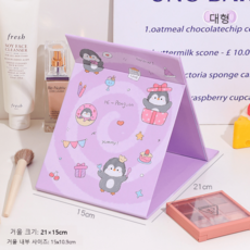 가벼운 휴대용 접이식 화장거울 일상 정리용, 1개, 보라색