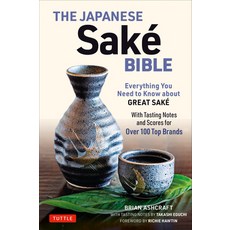 The Japanese Sake Bible: Everything You Need to Know about Great Sake (with Tasting Notes and Scores... Paperback, Tuttle Publishing