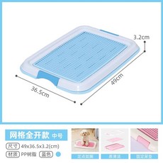 접이식 배변패드 고정 접이식 대형견 대형 강아지 평판 차색 훈련 겸용 대변, 1개, I. 중간 파란색 그리드 풀 오픈 유형 안티 바이트