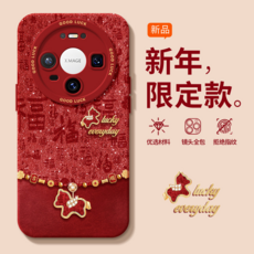 閃福小馬適用於華為手機殼 (新年限定 防摔 鏡頭保護)