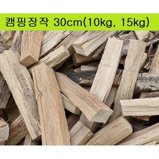 국내산 30cm 참나무 장작 땔감(~16시 오늘출고), 1개, 15kg