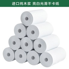 Canon/佳能 財務金融打印型計算機 辦公酒店銀行專用 電子工程手寫函數計算器, 1個, 57*50打印紙/50捲