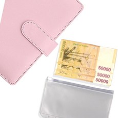절약 저축 현금 보관 바인더 다이어리 속지 A5 다이어리속지 현금바인더