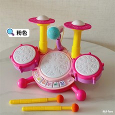 兒童架子鼓 益智音樂爵士鼓 電動燈光 寶寶早教玩具, 1個, 童趣爵士鼓：粉色(中文彩盒)