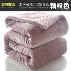 雙層絨毯 柔軟保暖寵物毯 適用於各種尺寸, 1個, 藕粉色,140*80公分【中小型犬】