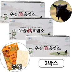 금산홍삼조합 우슬 진 흑염소 HACCP인증 국내산 우슬 흑염소 다온건강 선물추천, 90개, 70ml