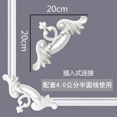 法式PU角花裝飾線條 歐式天花邊框條, 4.0cm對稱綫-PU角花1