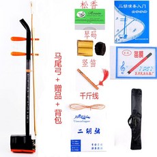 취미용 해금 아쟁 독학용 입문 국악기 레슨용 악기, F. 마호가니  육각얼후호스테일 활 백팩