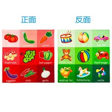 雙面嬰兒報紙 嬰兒響紙 視覺訓練 聽力訓練 嬰兒雜誌 九宮格布書 嬰兒玩具 安撫巾, 新鮮蔬菜+兒童玩具