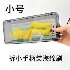 奶瓶刷收納盒 防塵收納盒 嬰兒奶瓶清洗工具 瀝水收納架 奶瓶刷收納架