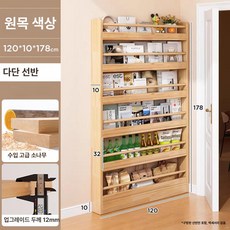 언바운드통상 문뒤틈새장 슬림틈새장 15cm틈새장, 1단, 수납 선반 스타일 100 120x10x178