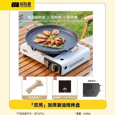 戶外烤盤 電磁爐 燒烤盤 韓式烤肉盤 雙用 不沾鍋, 1個, 雙用 加厚漏油燒烤盤