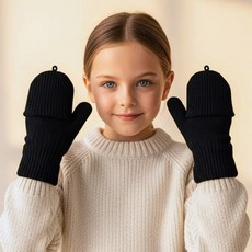 알앤엘 아동 니트 반장갑 벙어리형 단추 겨울장갑 도톰 털장갑 5~10세 남아 여아 공용