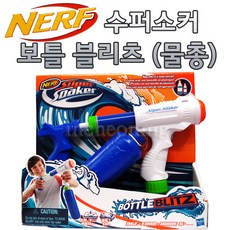 너프 수퍼소커 보틀 블리츠 물총, 혼합 색상, 1개