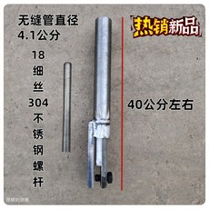 電動扳手專用配件 快速拆卸模板工具 建築工程適用 高強度合金鋼製 限時優惠, 1個, 新款鋁膜電動開模器【不帶電動扳手】