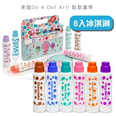 美國 Do A Dot Art! 點點畫筆 普普風藝術家 點點畫冊 繪畫用具 點點筆 01036, 冰淇淋色, 1個