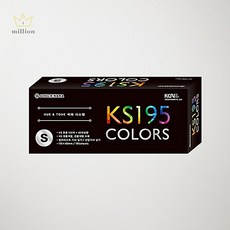 SCS 종이나라 휴앤톤 칼라리스트 195 소형 1개 색채학 배색표 색상팔레트