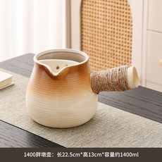 圍爐煮茶器具全套 烤奶茶罐罐專用壺陶瓷茶具旅行包 (600ml茶壺 + 6茶杯 + 木蓋), 【1400ml】胖墩壺, 1個