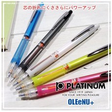 白金牌 不易斷芯自動鉛筆 MOLS-450 日本製 防筆心斷裂設計 0.5mm OLEeNU, 筆桿  黑色, 1個
