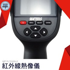 SEAT TOOLS MET-FLTG300+2 紅外線熱像儀, 1個