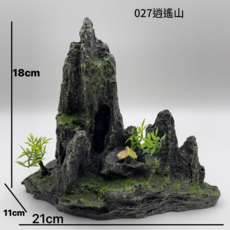 魚缸造景模擬假山裝飾, 1個