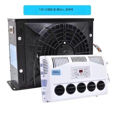 무시동에어컨 DC 에어컨 24v 발송가능 냉매주입 에어콘, 단일 사이즈, 12V 수평형 블랙