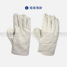 【京閣織化】耐熱 電焊手套 工作手套 工地手套 防燙手套, 1個, 28cm, 帆布