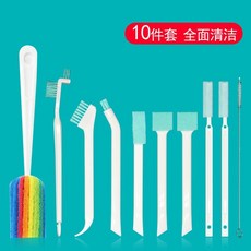 精選刷具套裝：保溫杯、杯蓋縫隙、吸管、奶瓶清潔刷，多功能清潔神器, 【9件套】+彩虹杯刷, 1個