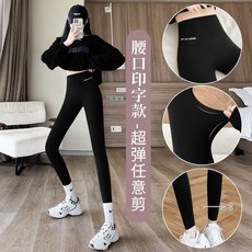 CP 鯊魚褲女 高腰收腹顯瘦 提臀瑜珈九分內搭褲