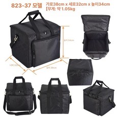 기타 앰프 오디오 가방 노트북 다용도 이동 운반 수납 보관함 블랙 본체 데스크탑, 37 38x32x34cm, 기본 모델명/품번