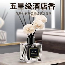ADY 擴香瓶, 1個, 英國梨小蒼蘭
