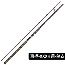 雷強竿 XXXH硬調路亞竿 打黑竿 船竿 碳素雷強桿 雷魚殺手 岸拋竿 鐵板竿 海釣竿, 變色雷強直柄【單竿】,2.1