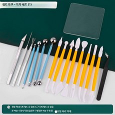 DIY 수공예 점토 도구 세트 도자기/석고 아트 재료, 1개