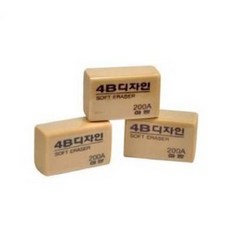 4B設計 軟橡皮擦 200A, 4B橡皮擦(1入5個), 1個