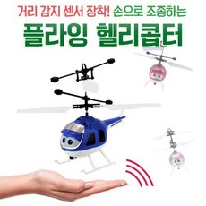 TXE366 플라잉볼(리모컨 없음), 레드, 1개