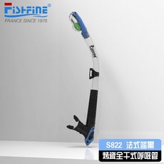 A 優選 法國自由泳訓練前置呼吸器套裝，全乾式呼吸管深潛三寶，水肺潛水裝備DSOS369, S822呼吸管法式藍黑-側置卡扣